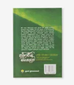 ක්ලිෆර්ඩ් බංගලාව - Image 3